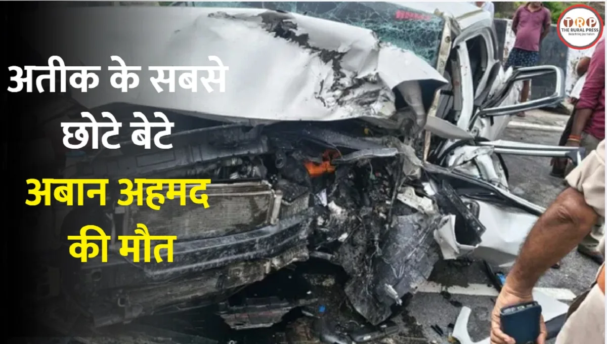 Police and ambulance at Jhansi Kanpur highway road accident involving Aban Ahmad