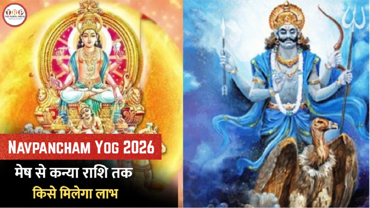 Surya Shani Navpancham Yog 2026 astrology prediction with Sun and Saturn symbols