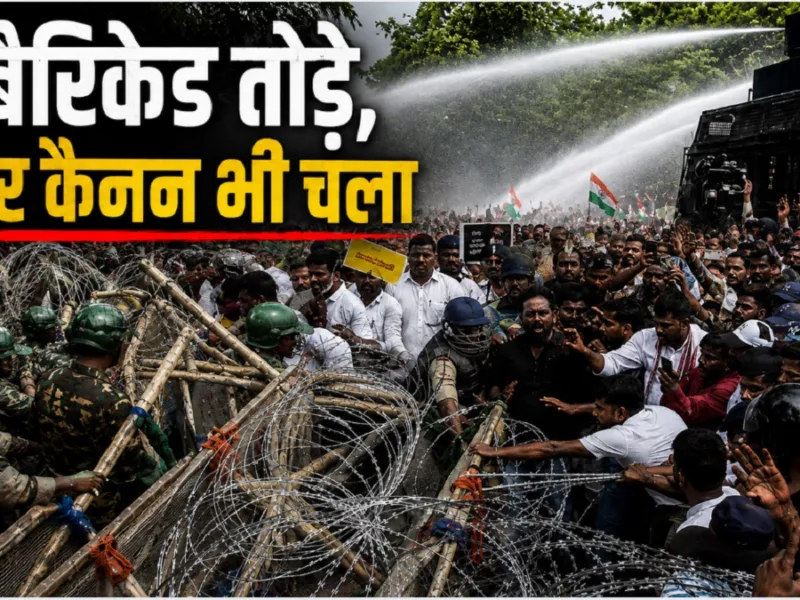 JSSC CGL Protest:  6 बैरिकेड तोड़े, वाटर कैनन भी चला… रांची में विधानसभा के करीब पहुंचे छात्र