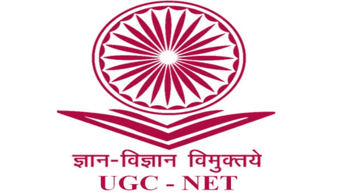 Students checking UGC NET 2026 answer key and exam results on laptop screen