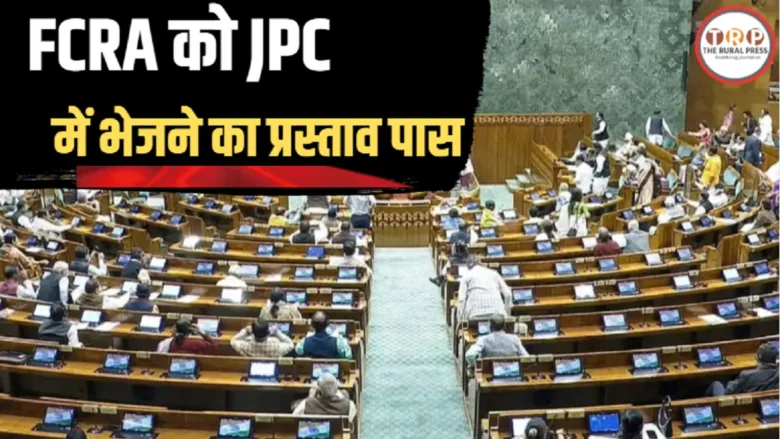 भारत की नई संसद भवन का प्रांगण और भारतीय ध्वज