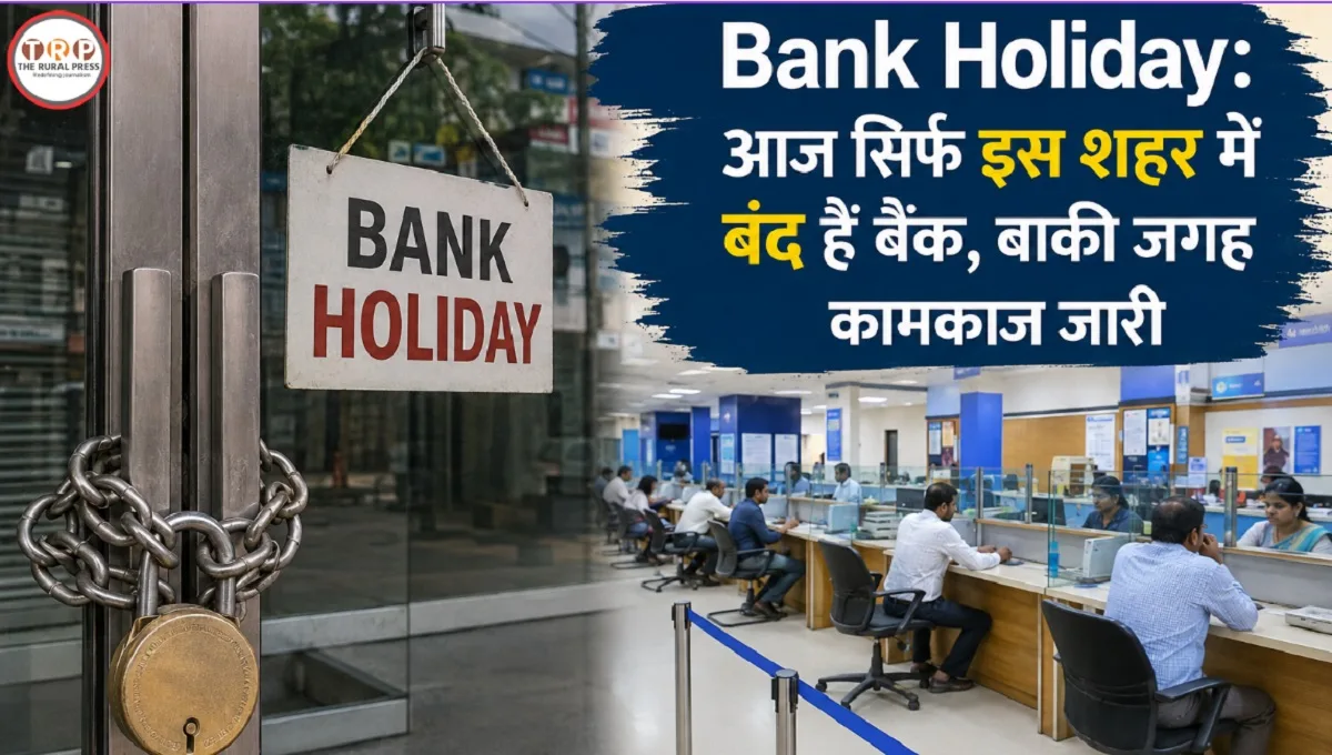13 अगस्त को इम्फाल में बैंक हॉलिडे का दृश्य
