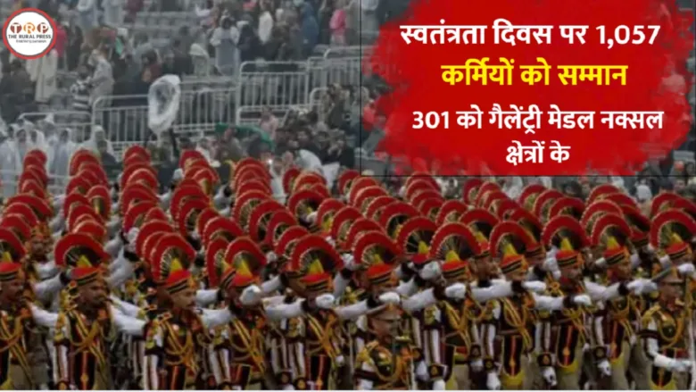 Indian police and fire service personnel receiving medals on Independence Day 2026