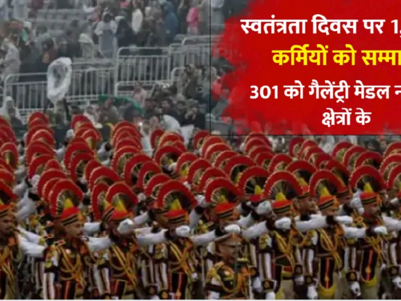 Indian police and fire service personnel receiving medals on Independence Day 2026