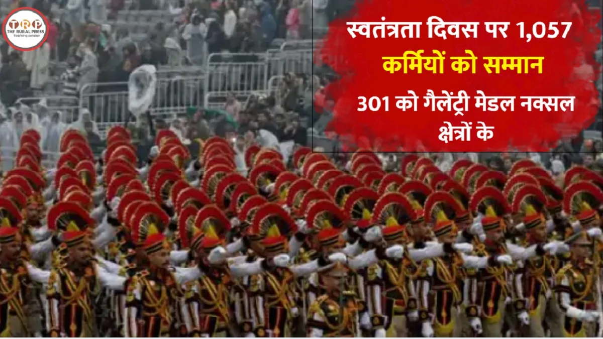 Indian police and fire service personnel receiving medals on Independence Day 2026