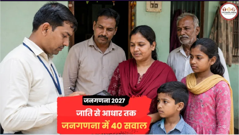 Census 2026 digital population census questionnaire with caste data in India