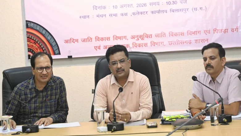 Principal Secretary Sonmani Bora chairing tribal welfare review meeting in Bilaspur
