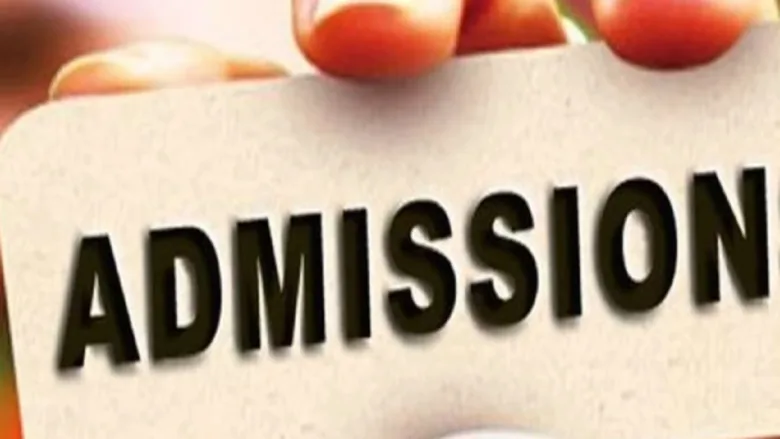 college admission last date extension till 31 August 2026.