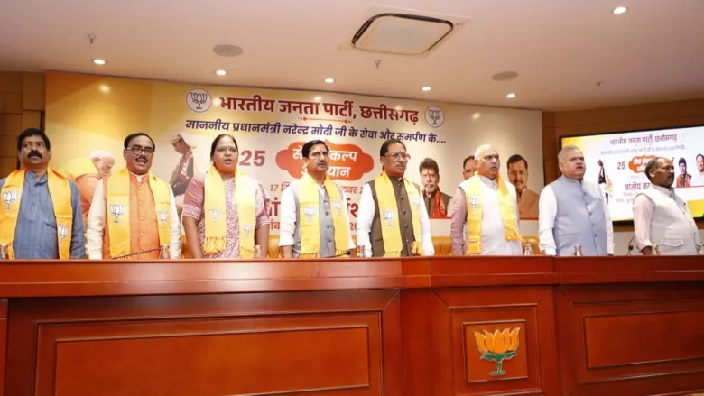 BJP state workshop on Sewa Hi Sankalp campaign in Raipur