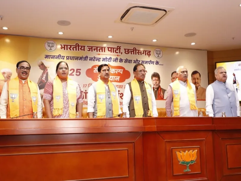 BJP state workshop on Sewa Hi Sankalp campaign in Raipur
