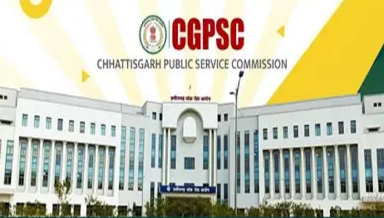 सीजीपीएससी भवन रायपुर जहां एसआई और प्लाटून कमांडर मुख्य परीक्षा 2026 का नया शेड्यूल जारी किया गया।