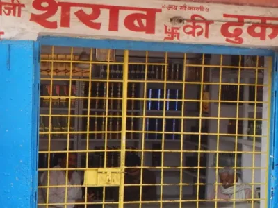 CG News: ओवर रेट में शराब बिक्री, दो आबकारी एस‌आई सस्पेंड, एडीईओ को नोटिस