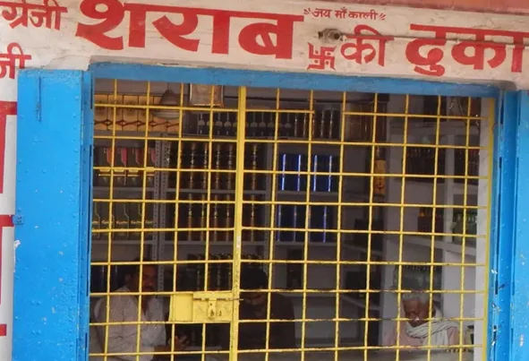 ओवर रेट में शराब बिक्री, दो आबकारी एसआई सस्पेंड, एडीईओ को नोटिस