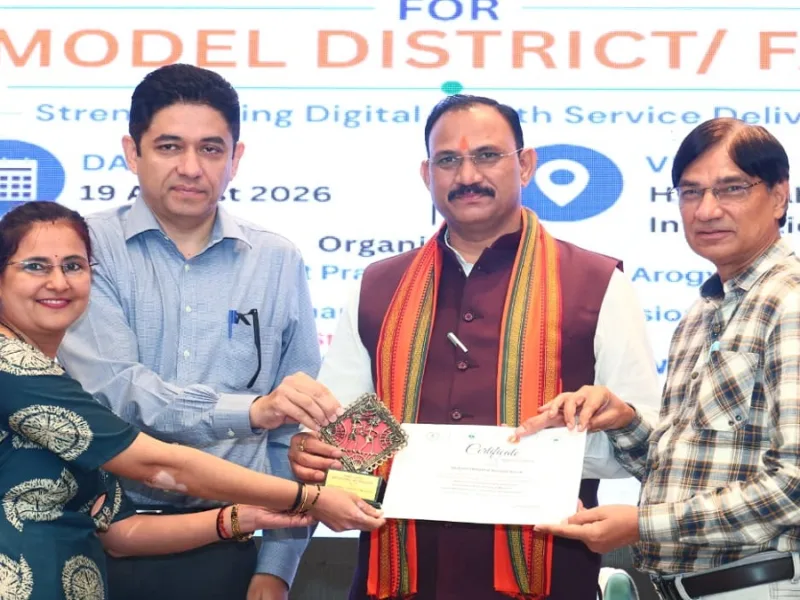 CG News: छत्तीसगढ़ के सभी अस्पताल 1 जनवरी से होंगे डिजिटल, स्वास्थ्य मंत्री का निर्देश