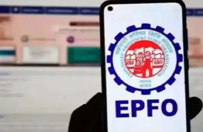 EPFO के PF नियमों में बड़े बदलाव, क्लेम से लेकर नॉमिनी तक बदल गए ये नियम, यहां जानें क्लेम प्रोसेस
