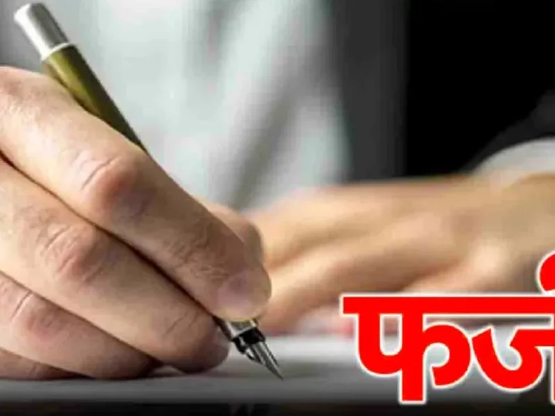 CG Congress: छत्तीसगढ़ में ‘ट्रांसफर उद्योग’ बेनकाब, कांग्रेस का बड़ा आरोप, भाजपा नेताओं ने पैसे लेकर जारी किए फर्जी आदेश
