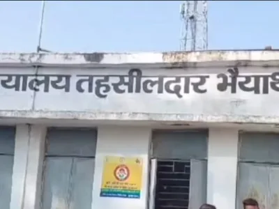 SURAJPUR: जीवित महिला को मृत बताकर हड़प ली करोड़ों की जमीन, तहसीलदार- पटवारी समेत 4 पर FIR, सौतेले बेटे पर साजिश का आरोप