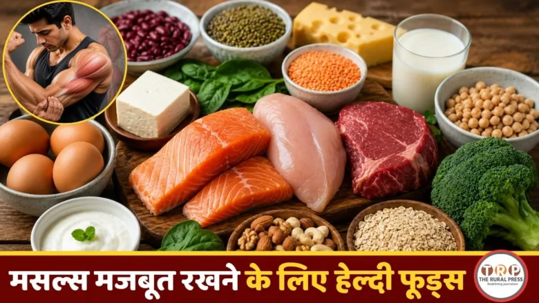 How to maintain strong muscles and fitness through diet and exercise.