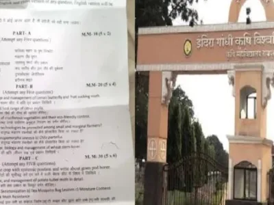 IGKV paper leak case: इंदिरा गांधी कृषि विश्वविद्यालय का प्लांट पैथोलॉजी पेपर भी हुआ था लीक, परीक्षा रद्द