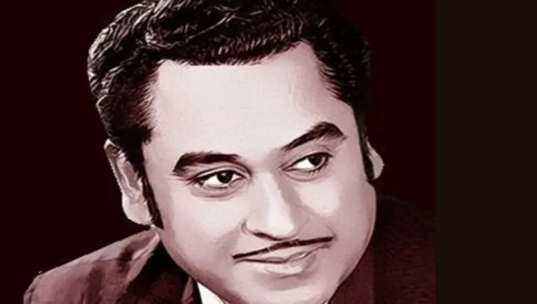 महान गायक और अभिनेता किशोर कुमार की जयंती पर खंडवा में 2 से 4 अगस्त तक गौरव दिवस मनाया जाएगा