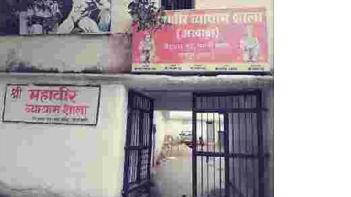 रायपुर के प्राचीन महावीर व्यायामशाला अखाड़े में नाग पंचमी की तैयारियां