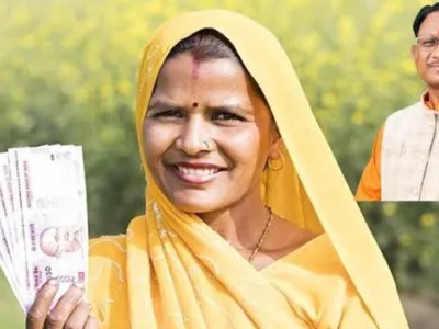 Mahtari Vandan Yojna: छत्तीसगढ़ में महतारी वंदन योजना का बढ़ेगा दायरा, अब 40+ अविवाहित महिलाओं को भी मिलेगा लाभ