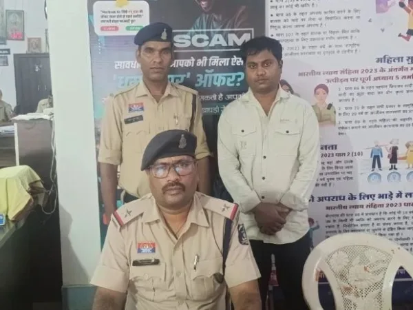 Janjgir-Champa: पोस्ट ऑफिस एजेंट बना ठग, 150 लोगों के 1 करोड़ धोखाधड़ी, शेयर मार्केट में उड़ाए पैसे