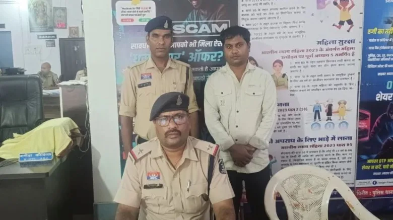 Janjgir-Champa: Post Office Agent Turns Fraudster