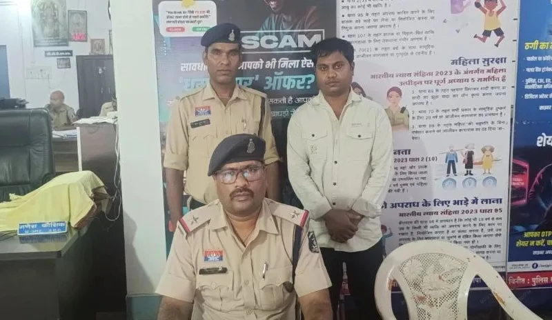 Janjgir-Champa: Post Office Agent Turns Fraudster