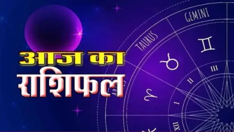20 अगस्त राशिफल और गुरुवार को भगवान विष्णु की पूजा का आध्यात्मिक दृश्य
