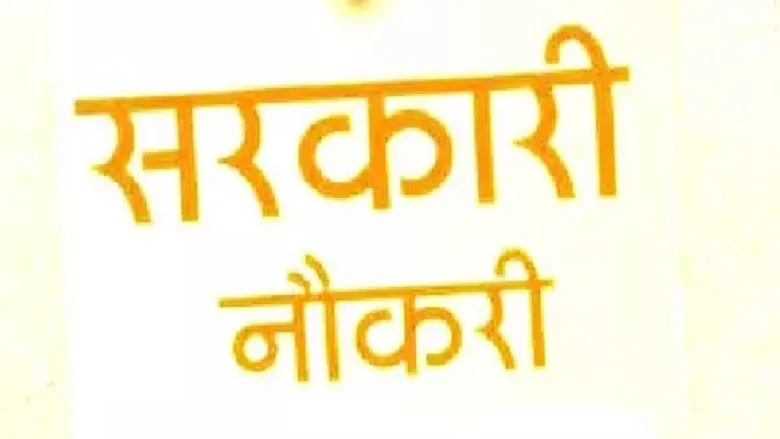 Chhattisgarh Government approves recruitment for 100 Assistant Grade 3 posts in district offices