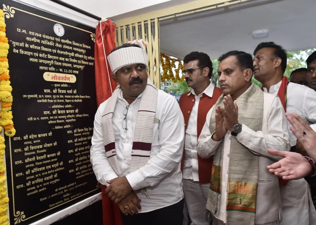 उप मुख्यमंत्री विजय शर्मा जगदलपुर के लाला जगदलपुरी ग्रंथालय परिसर में बस्तर क्रिएटर हब स्टूडियो का उद्घाटन करते हुए