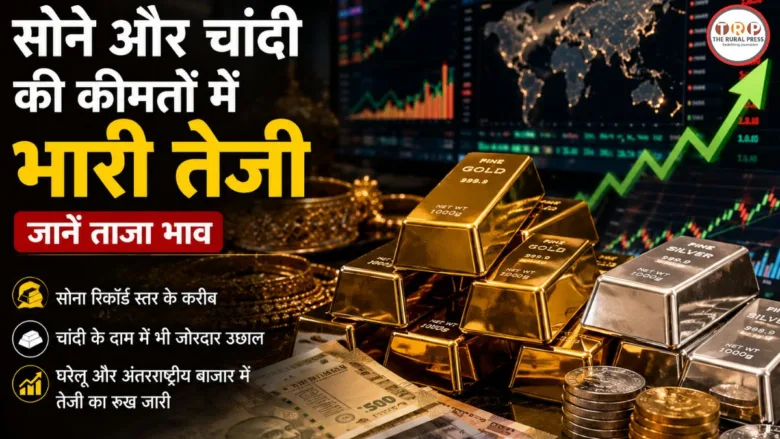 A symbolic view of the rise in gold and silver prices on August 7, 2026.