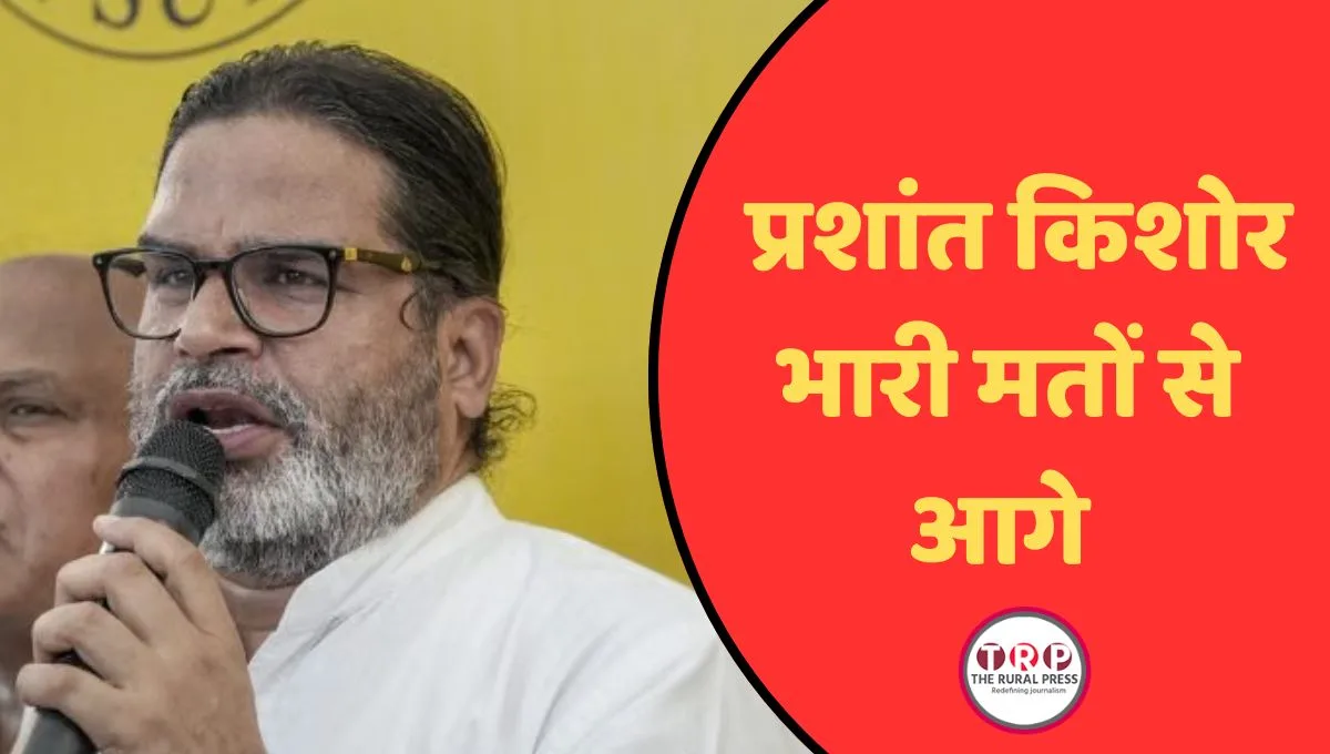 बांकीपुर उपचुनाव परिणाम की मतगणना के दौरान पटना एएन कॉलेज के बाहर तैनात सुरक्षा बल और समर्थकों की भीड़