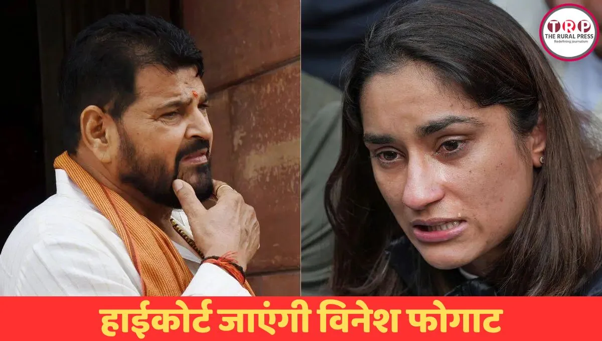 बृजभूषण शरण सिंह पहलवान और विनेश फोगाट