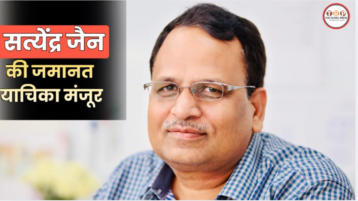 Rouse Avenue District Court building facade in Delhi related to Satyendar Jain bail news.