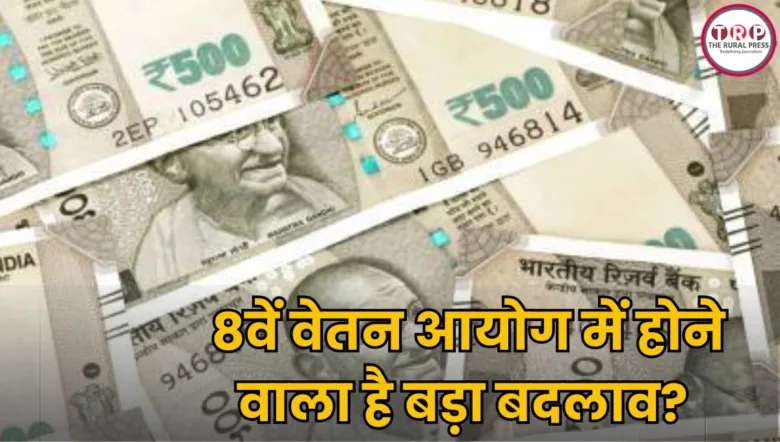 8th Pay Commission meeting discussing salary hike and annual increment demands of central government employees