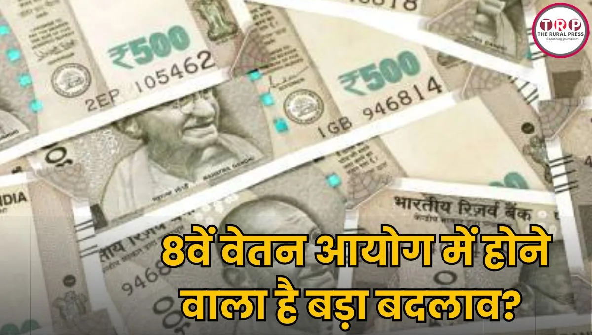 8th Pay Commission meeting discussing salary hike and annual increment demands of central government employees