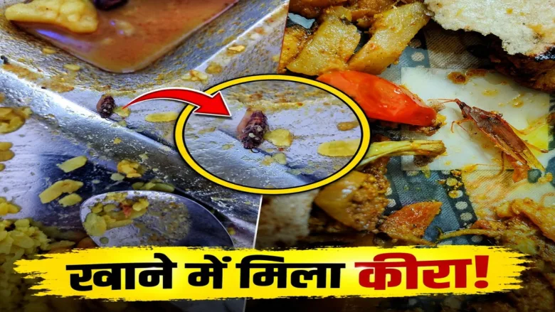 Amity University students raising concerns over insects found in mess food