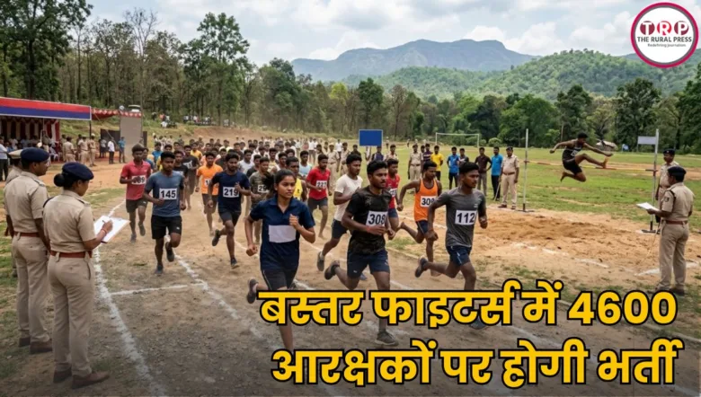 Local youth participating in Bastar Fighters constable recruitment physical test in Chhattisgarh