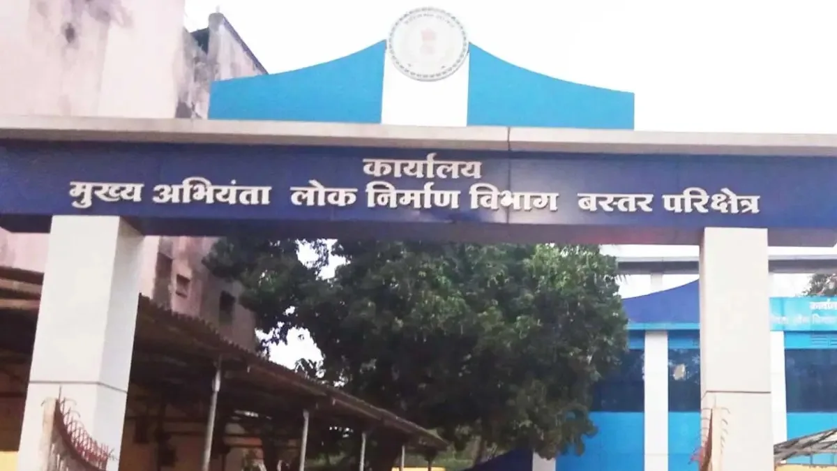 250 KM से ज्यादा क्षेत्र और सरकारी वाहन एक भी नहीं! बस्तर में PWD के SDO की फील्ड ड्यूटी बनी चुनौती
