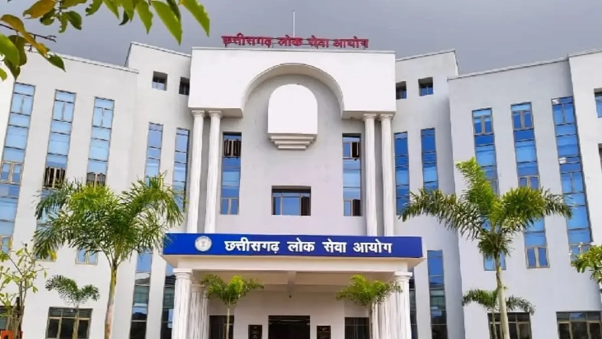 CGPSC में अध्यक्ष की कुर्सी खाली, भर्ती-पदोन्नति प्रक्रिया हुई प्रभावित, जानिए क्यों आई ये नौबत ?