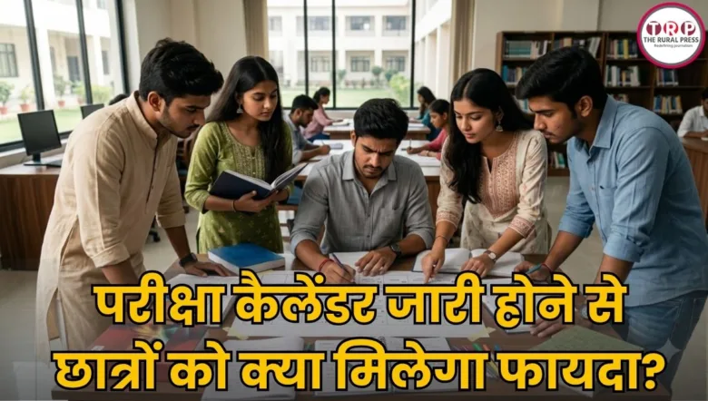 Chhattisgarh students planning exam preparation after the CGSSB 2027 examination calendar release