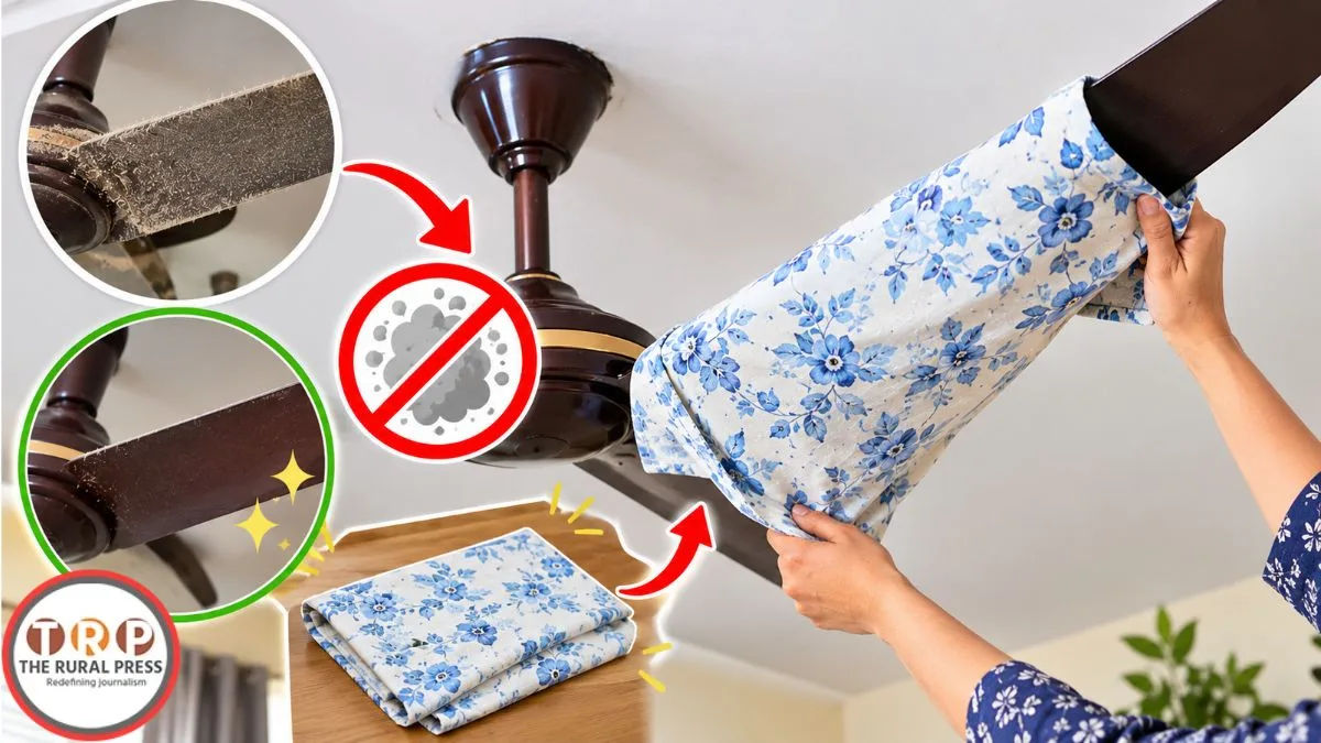 Ceiling Fan Cleaning: पंखा साफ करते समय नहीं फैलेगी धूल, बस अपनाएं ये आसान ट्रिक