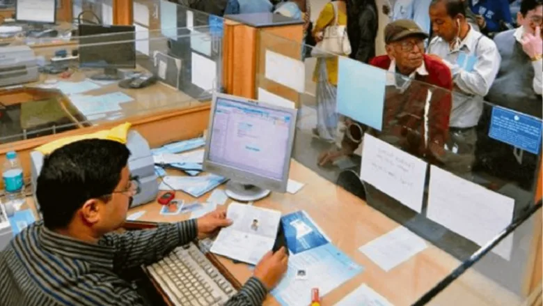 Chhattisgarh cooperative bank recruitment for 1360 posts