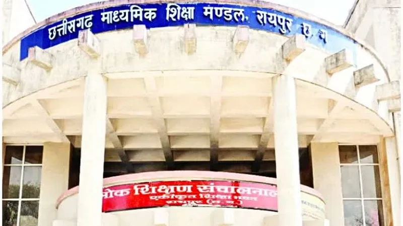 बैंक हड़ताल के बीच छात्रों को बड़ी राहत, माशिमं ने बढ़ाई फीस जमा करने की तारीख; अब इस दिन तक मौका