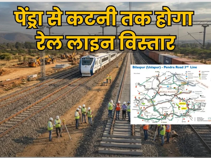 Railway expansion project showing new tracks in Chhattisgarh