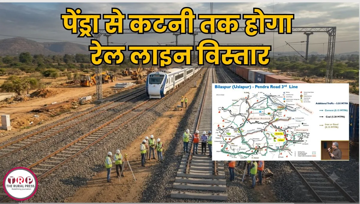 केंद्रीय कैबिनेट बैठक में छत्तीसगढ़ को सौगात! पेंड्रा से कटनी तक होगा रेल लाइन विस्तार