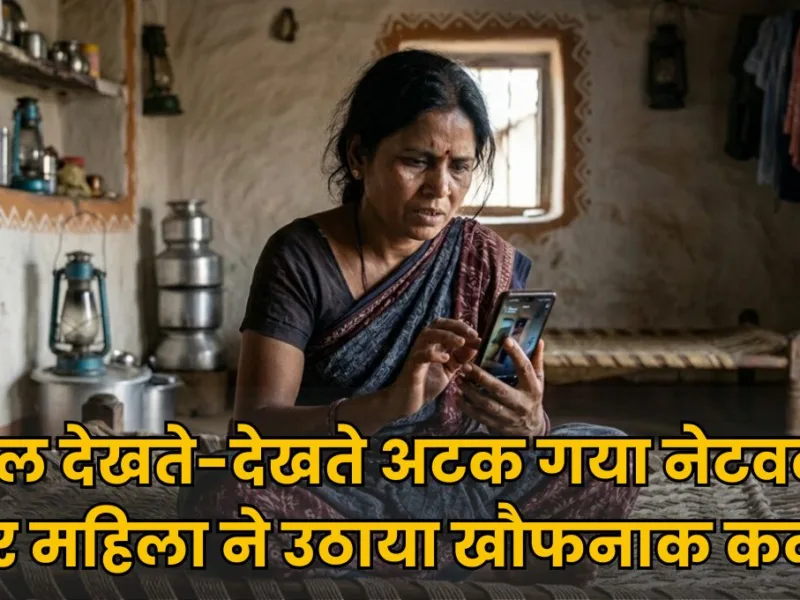 Woman using smartphone to watch social media reels at home