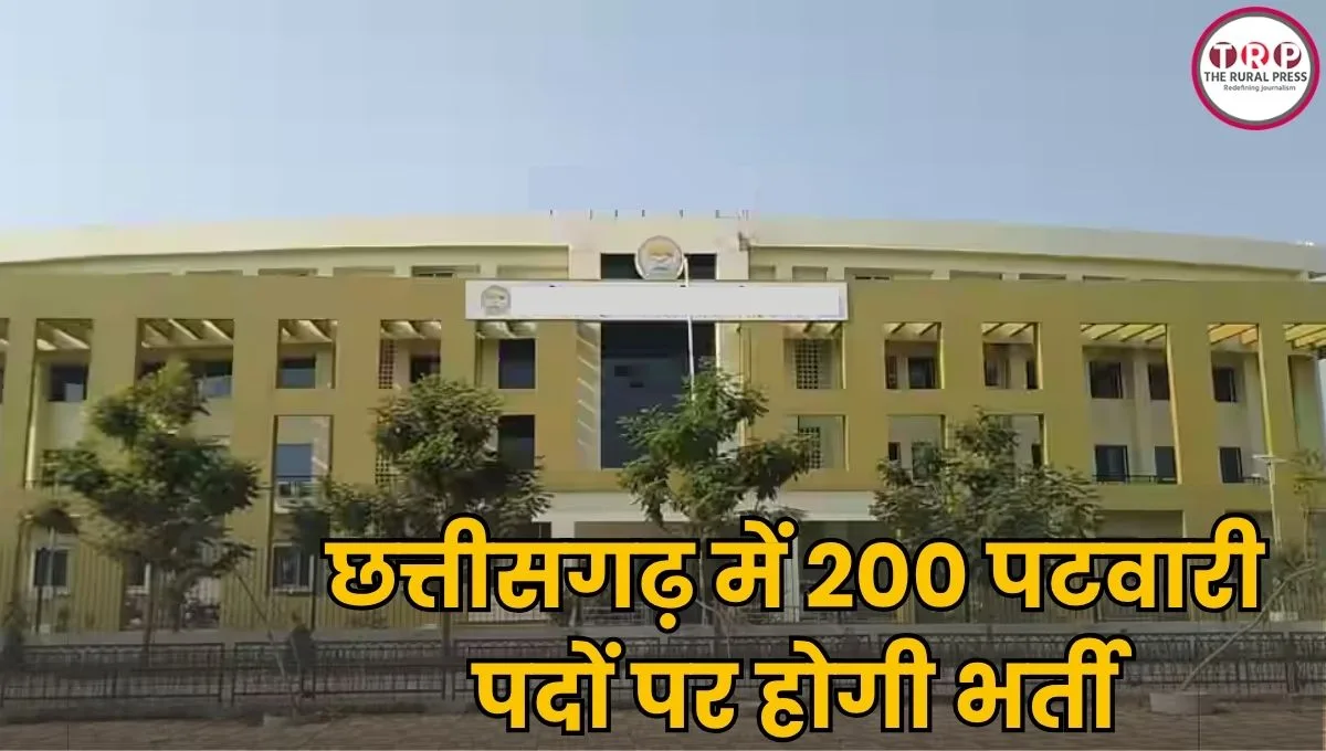 Chhattisgarh Patwari Recruitment 2026 for 200 vacant posts across 26 districts